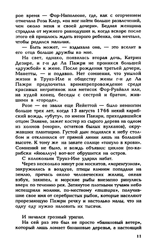 p0013