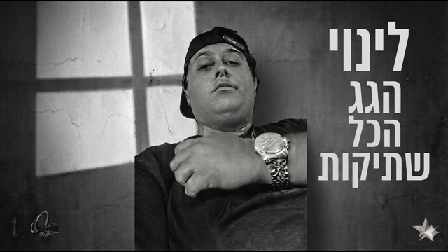 תמונה