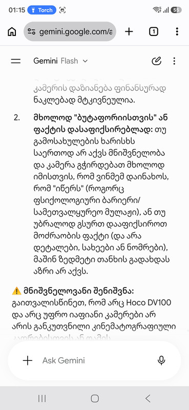 Screenshot 20260620 011526 Chrome