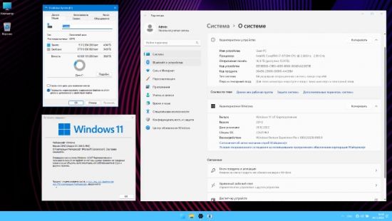 Windows 11 22H2 Build 22621.963 IoT Enterprise by Tatata x64 2022