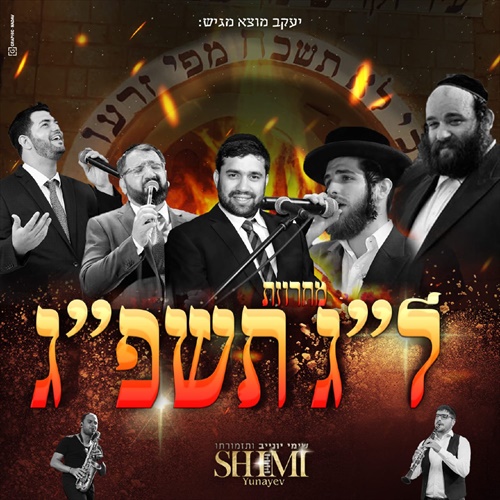 תמונה
