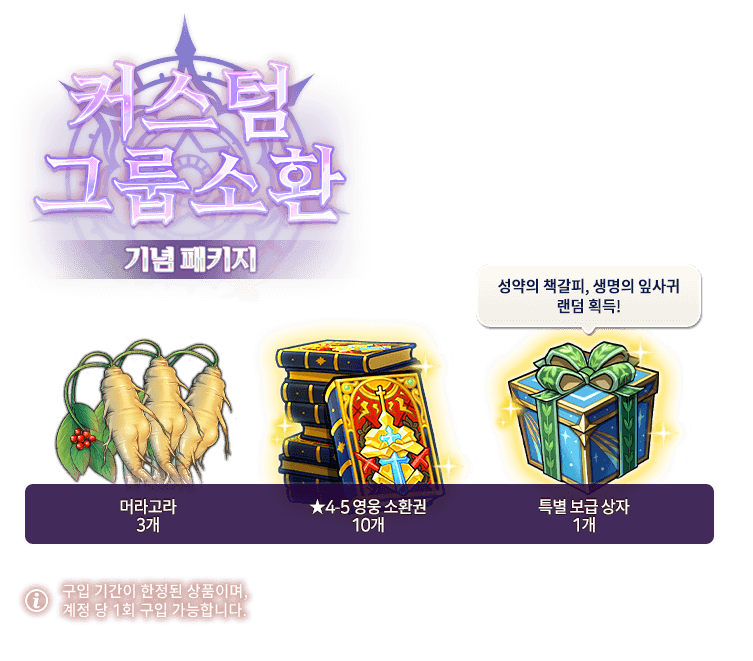 pk e7 custom special 2 info