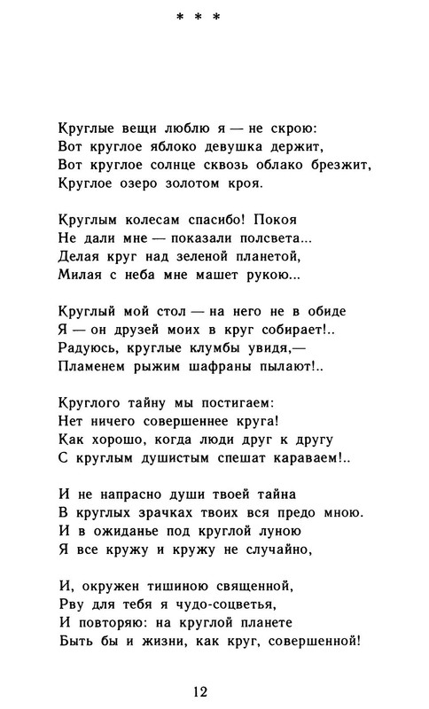 p0015