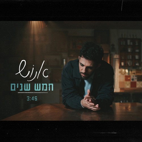 תמונה