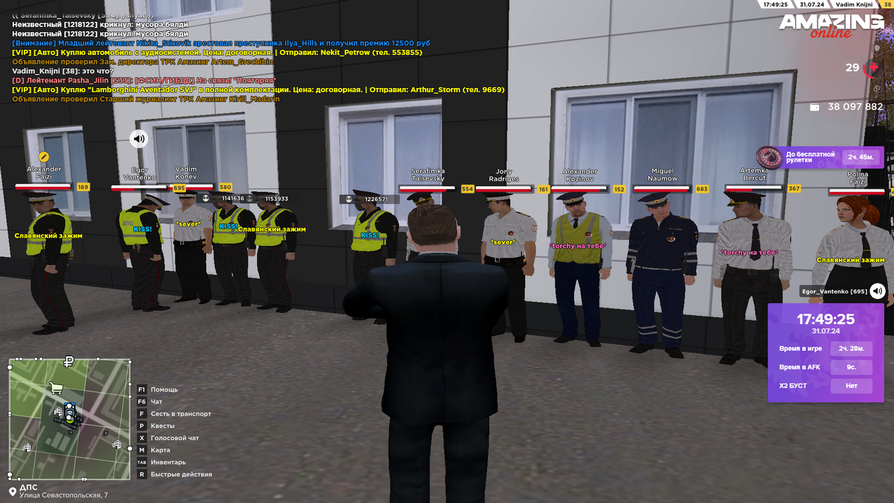 Снимок экрана (4600)