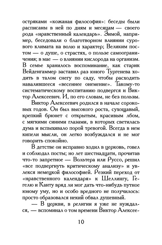 p0012