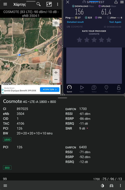 Screenshot-20230316-185742-Speedtest.jpg