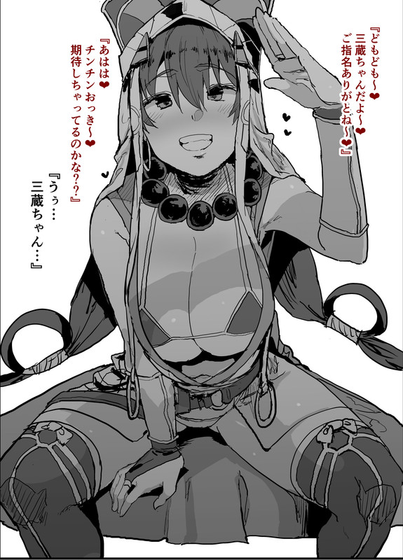 Oosawara Sadao