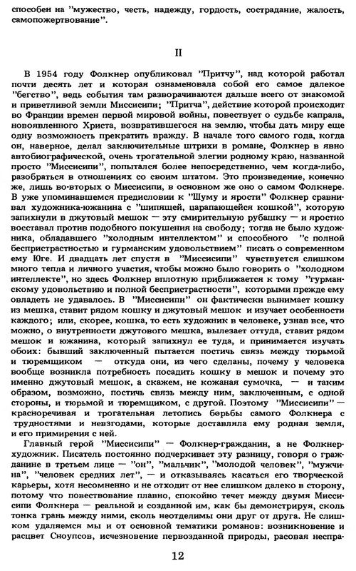 p0013