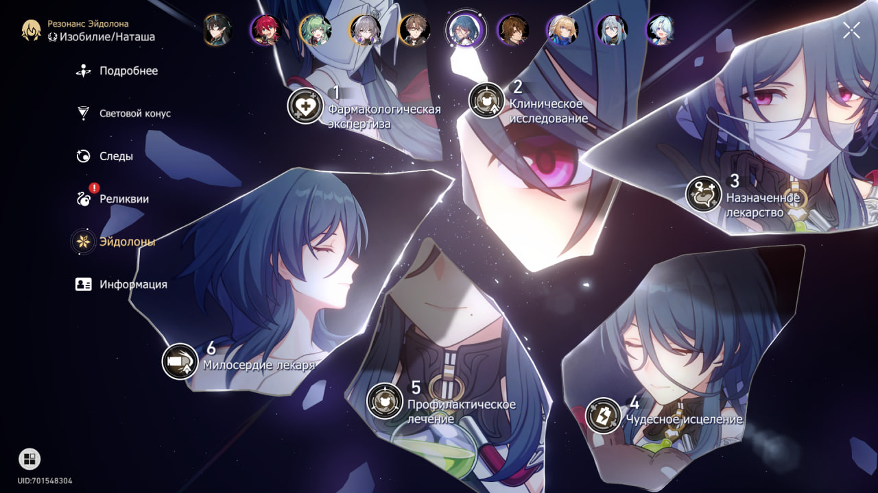 photo_25_2025-07-09_12-30-05