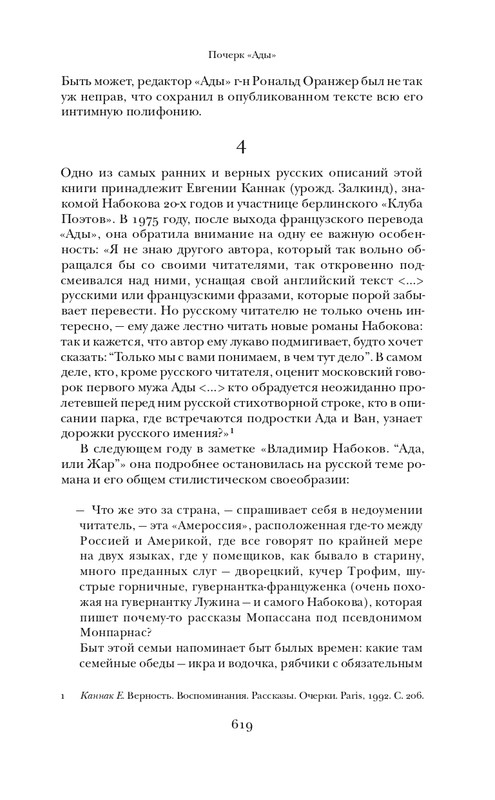 page-0033