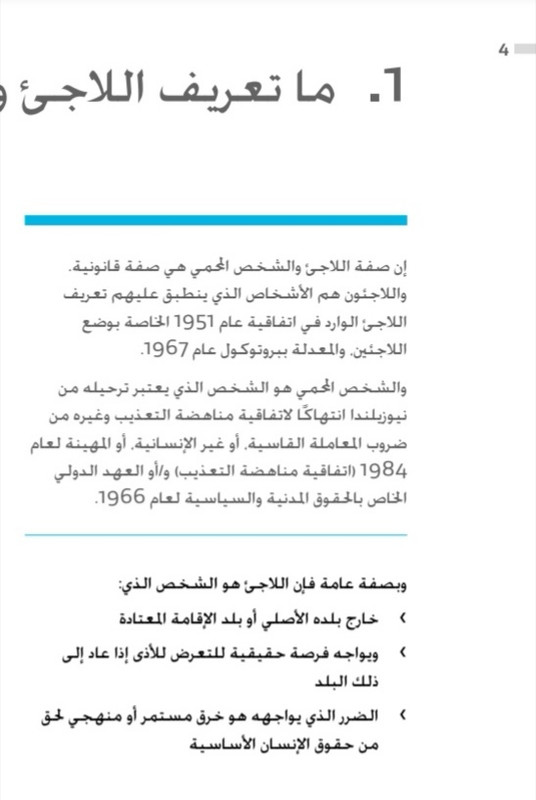 Screenshot_٢?١٩?٣٢٩_١٣١١١٥