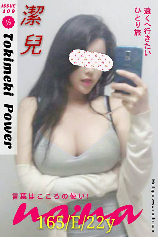 找台北外送茶叫小姐外約舒壓將是邁向有錢人之路? 找台北外送茶叫小姐外約舒壓將是邁向有錢人之路?