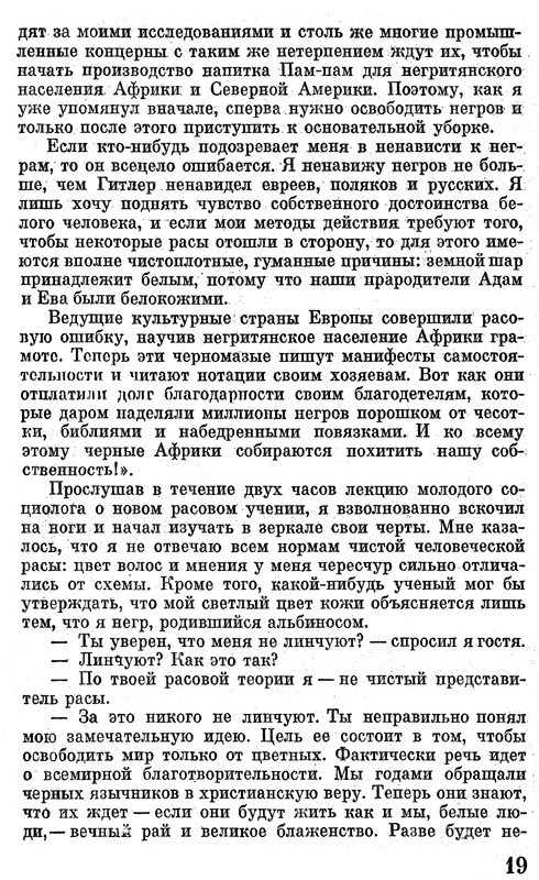 p0019