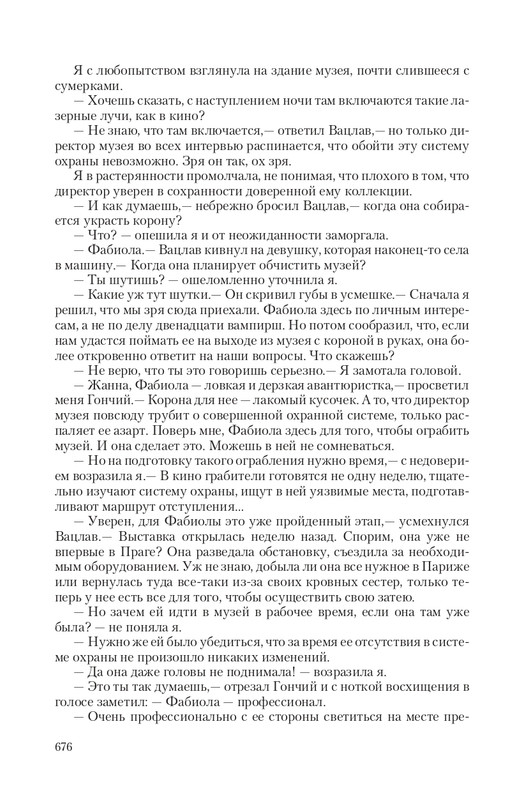 VIPZn-Va-T-page-0078