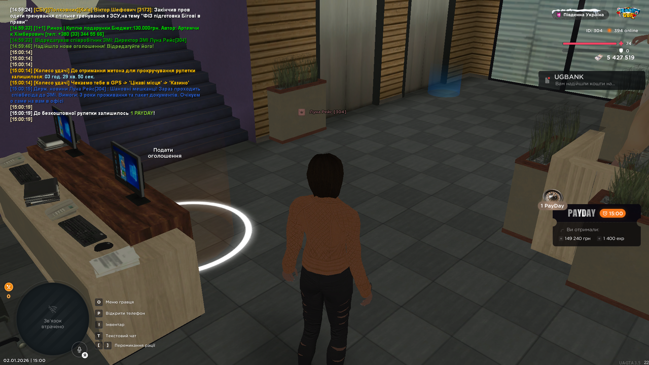 UKRAINE GTA 02 01 2026 15 00 24 (1)