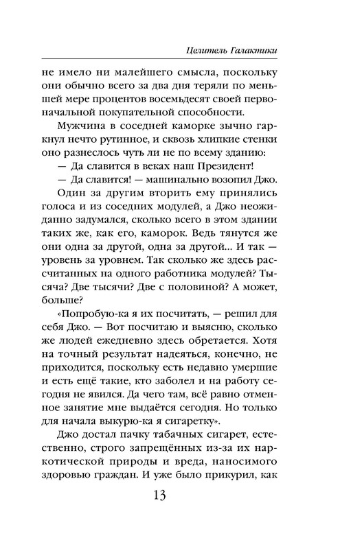 p0013