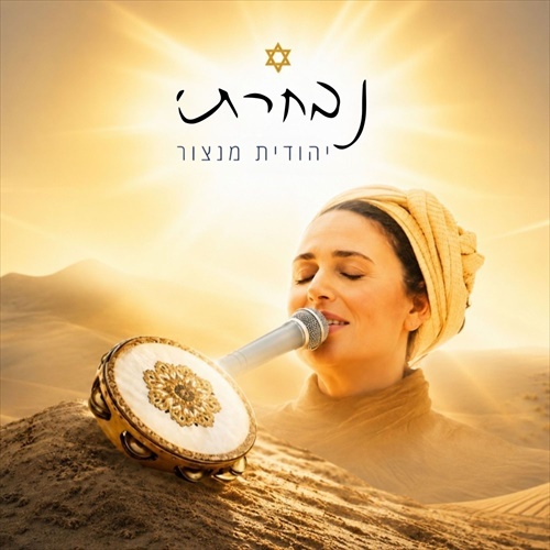 תמונה