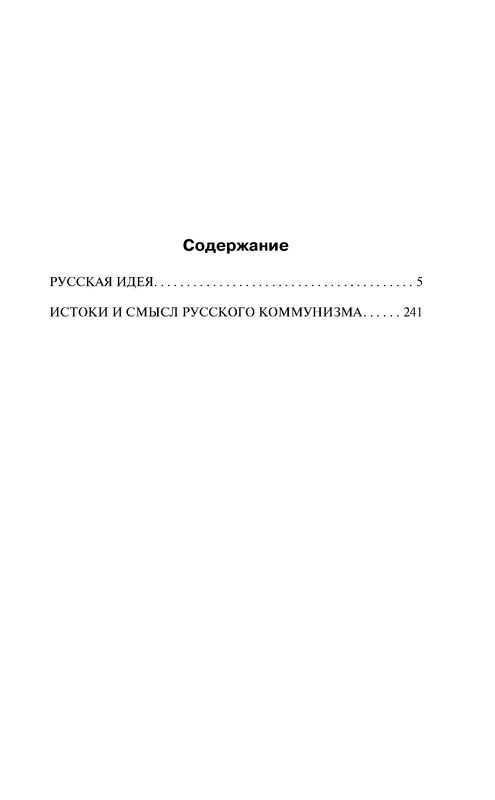 p0004