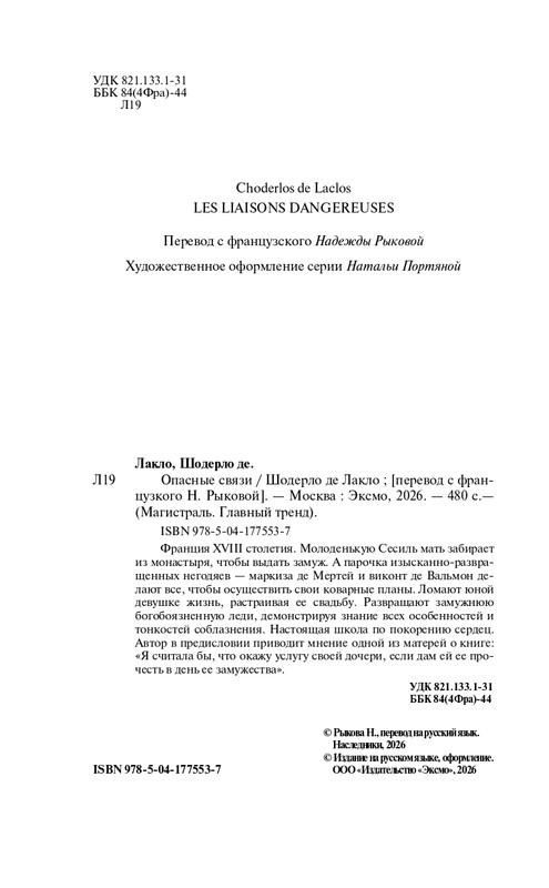 ITD000000001312144-page-0004