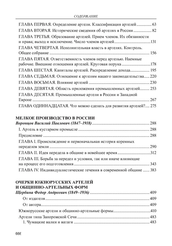 p0027
