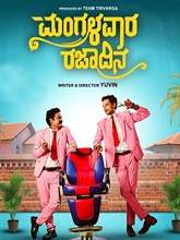 Mangalavara Rajaadina (2021) HDRip Kannada Movie Watch Online Free