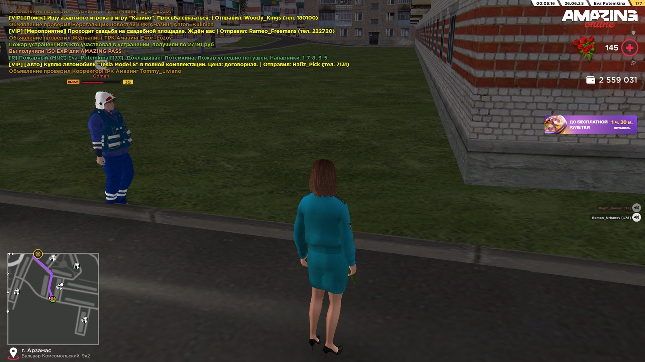 Снимок экрана (1717)