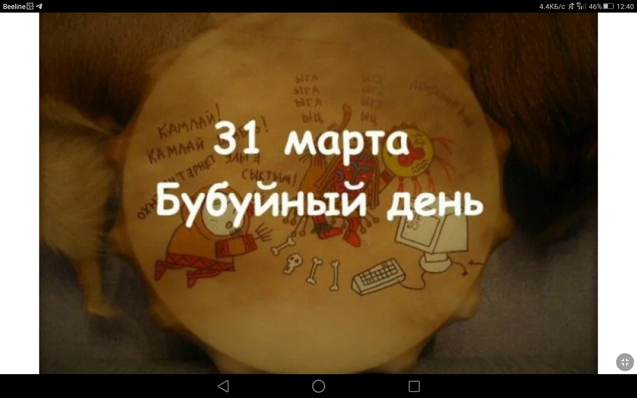 Screenshot_2023-03-31-12-40-47