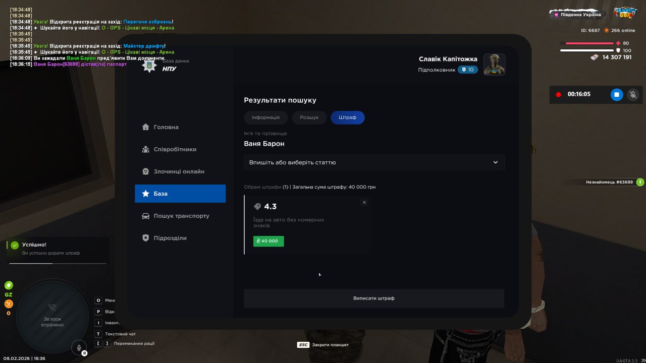 IMG 20260208 193431 252