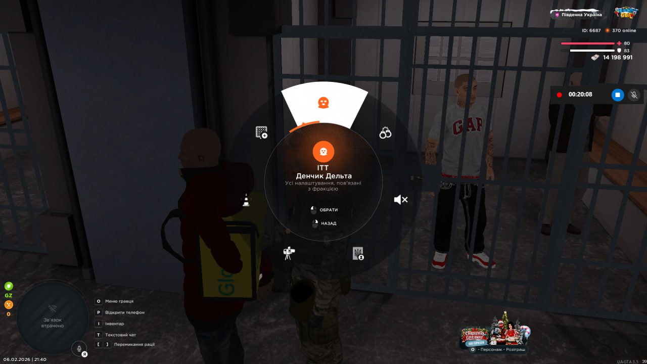 IMG 20260208 193418 746