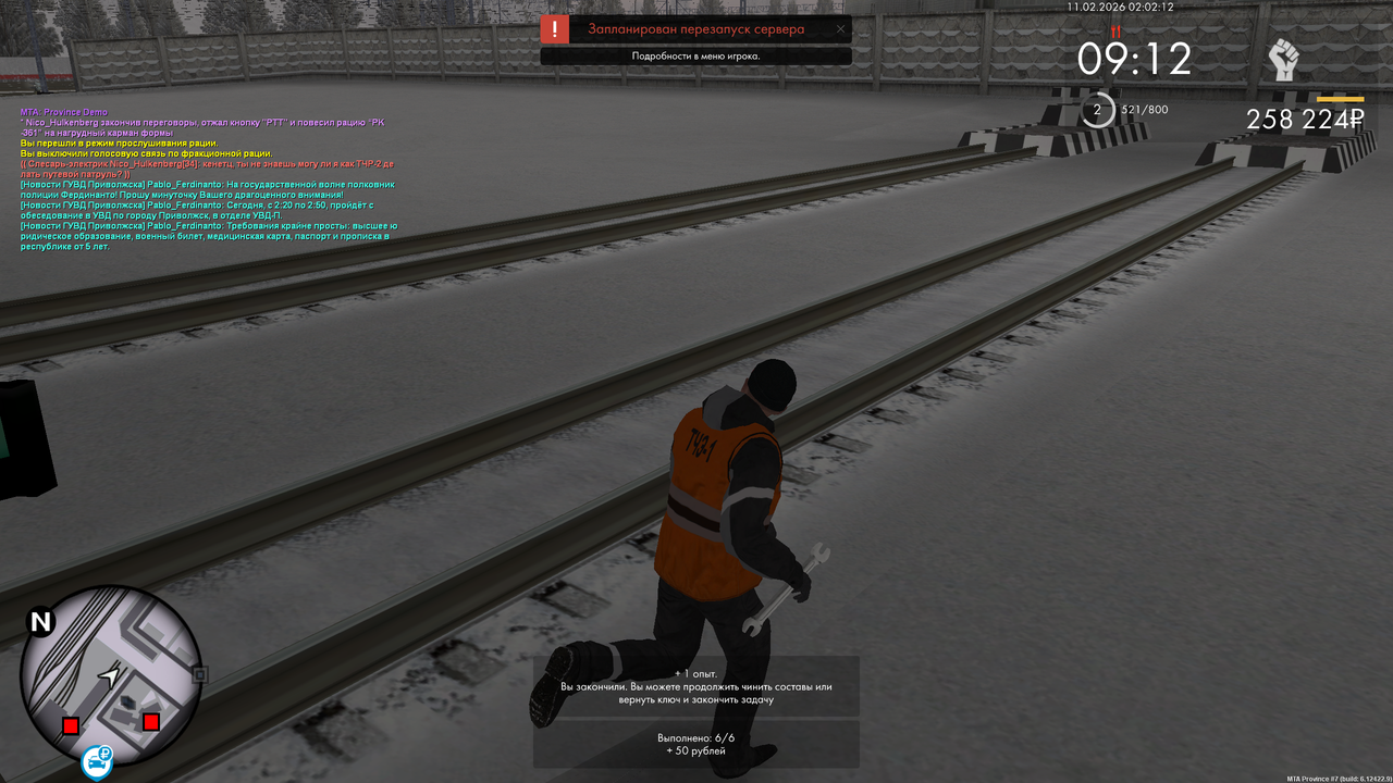 mta screen 2026 02 10 18 02 13