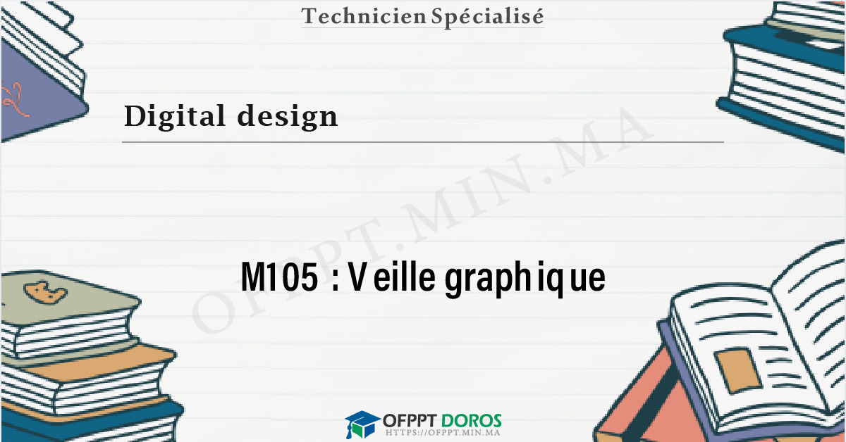 Couverture du cours OFPPT Digital design Veille graphique M105 - 
