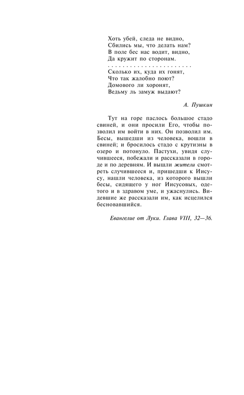 ASE000000000854888-05