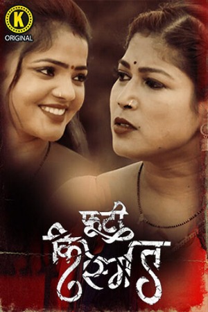 Phooti Kismat (2024) Hindi Season 01 Part 01 | WEB-DL | 1080p | 720p | 480p | Kangan WEB Series | Download | Watch Online