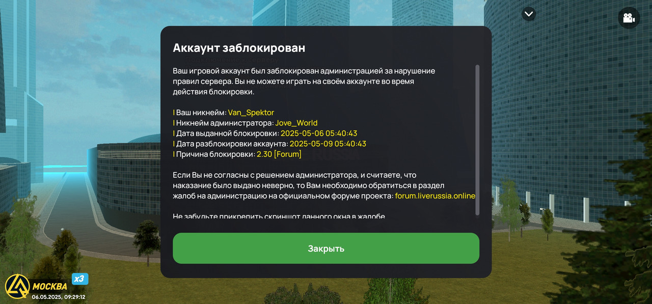 Screenshot_20250506_102912