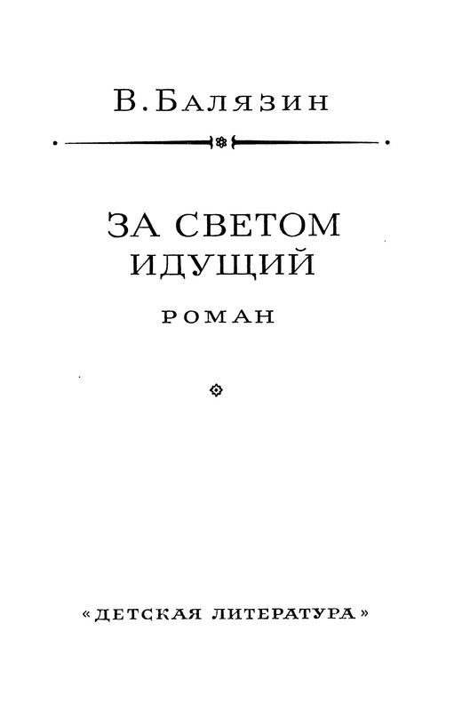 p0006