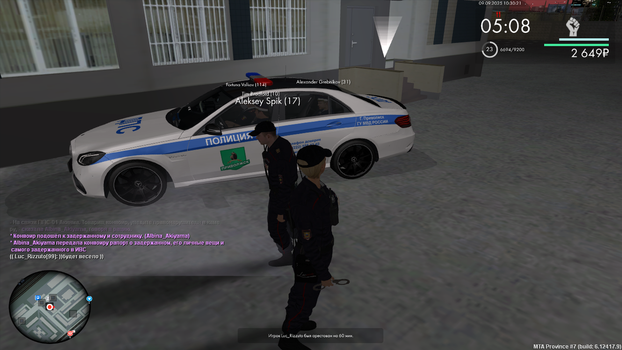 mta-screen_2025-09-09_18-30-21