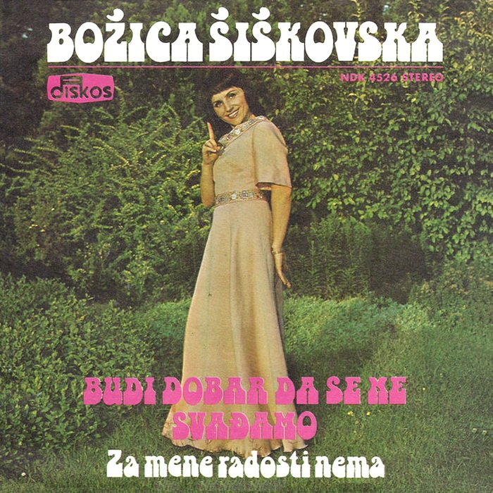 Bozica Siskovska 1976 p