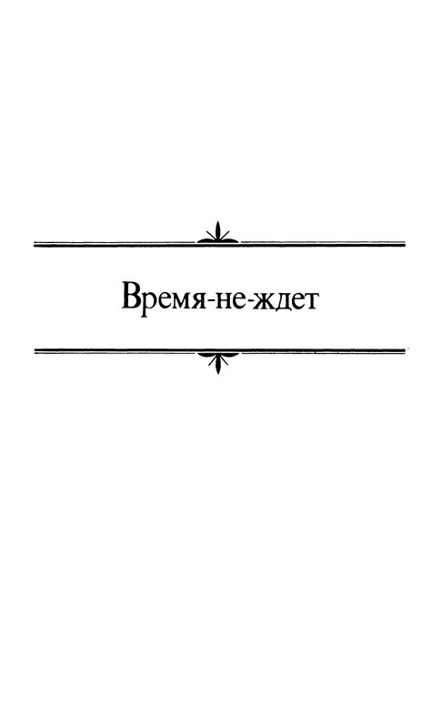 p0242