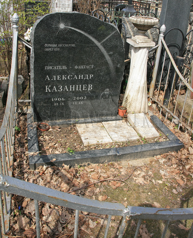 2-kazantsev-ap