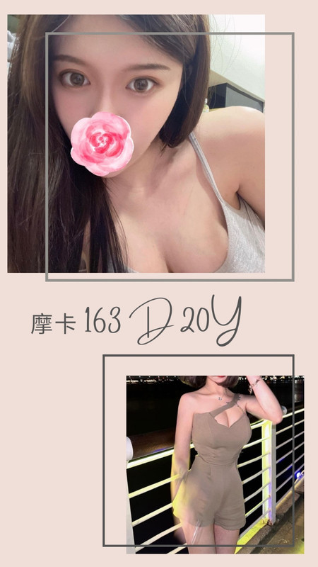 台北外約