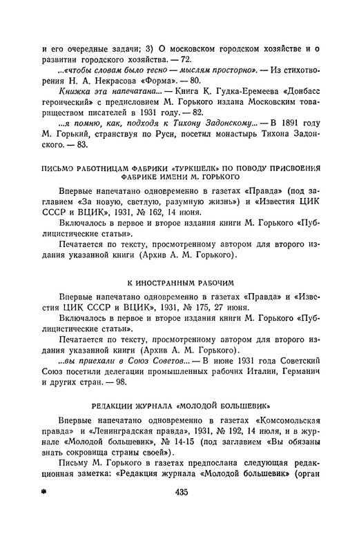 p0441