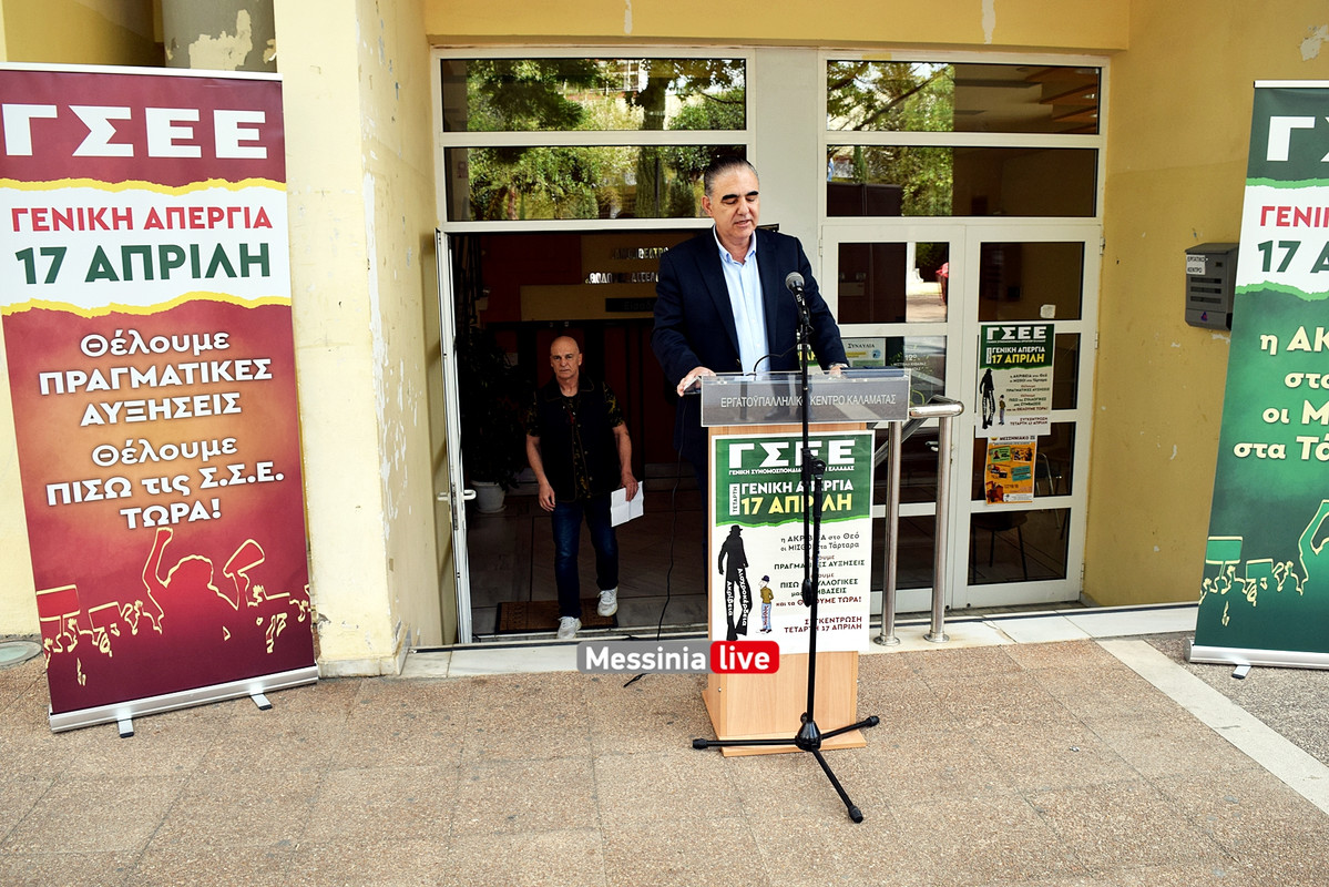 ΑΠΕΡΓΙΑ γσεεDSC_0350