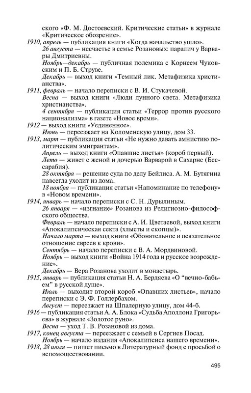 p0010