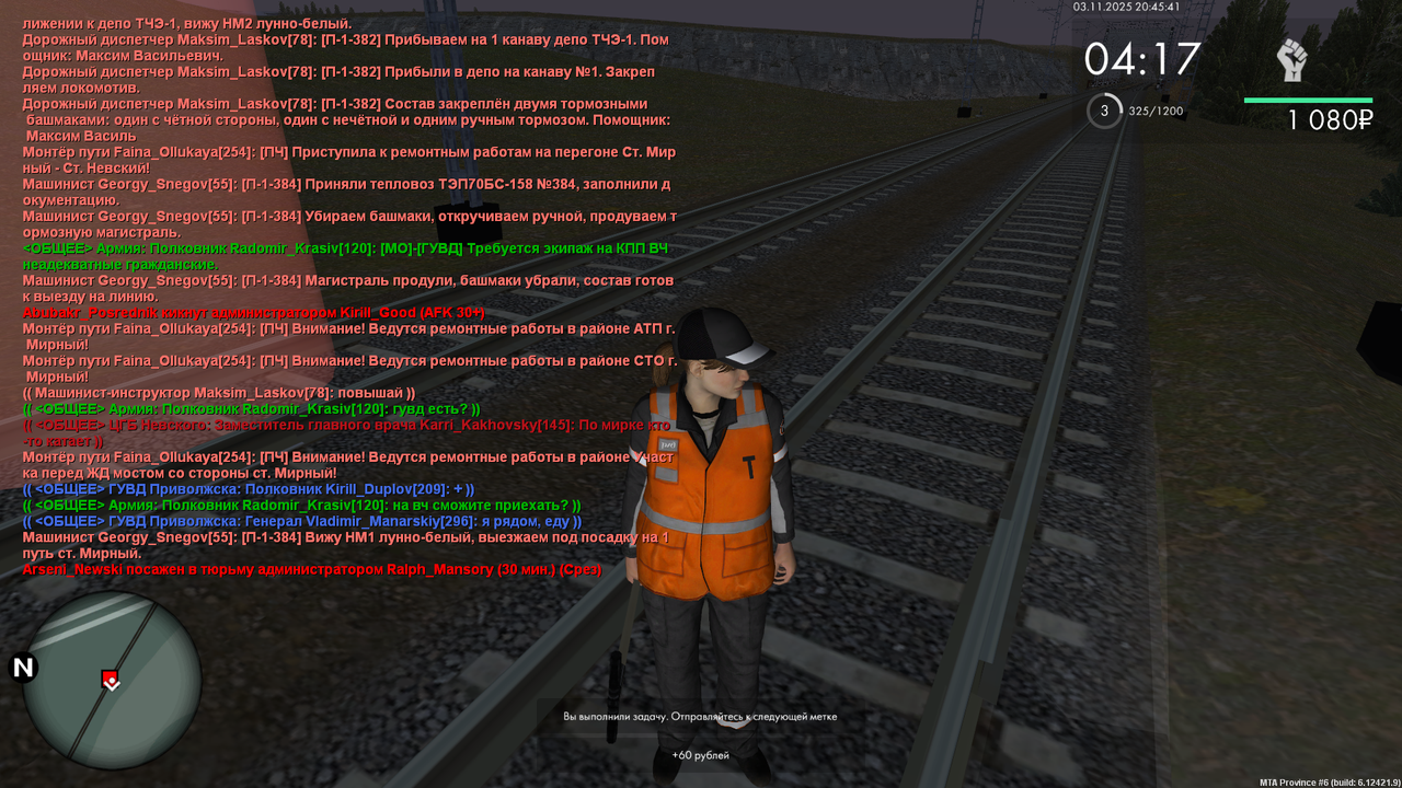 mta screen 2025 11 03 20 45 41