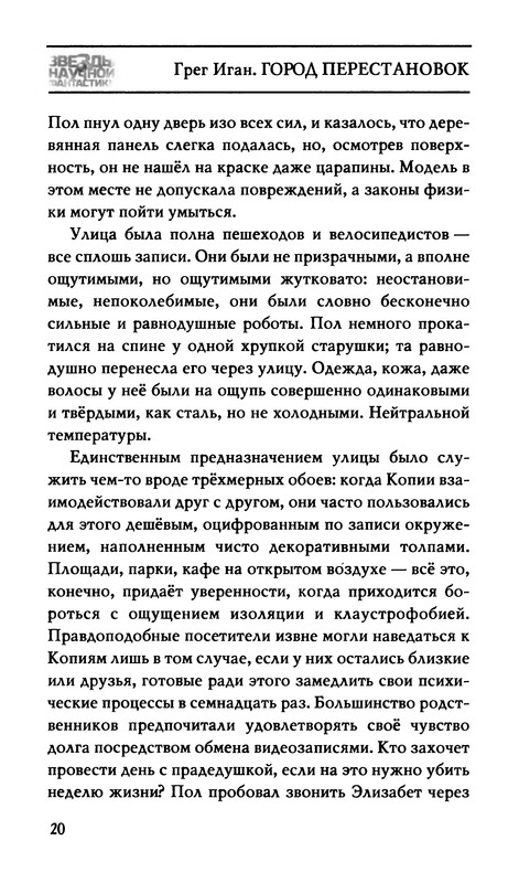 p0024