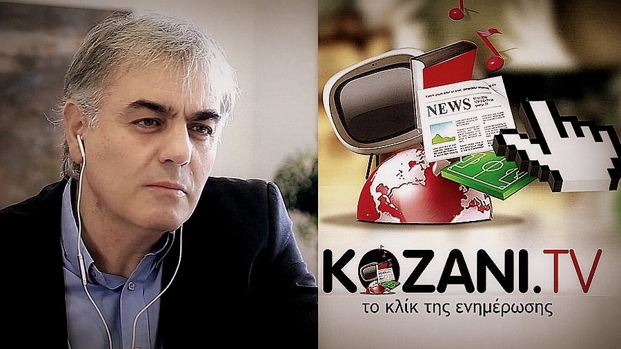 κοζάνη, ειδήσεις, νέα, Πτολεμαΐδα