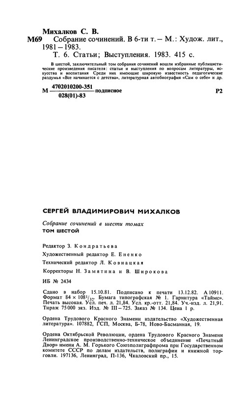 p0417