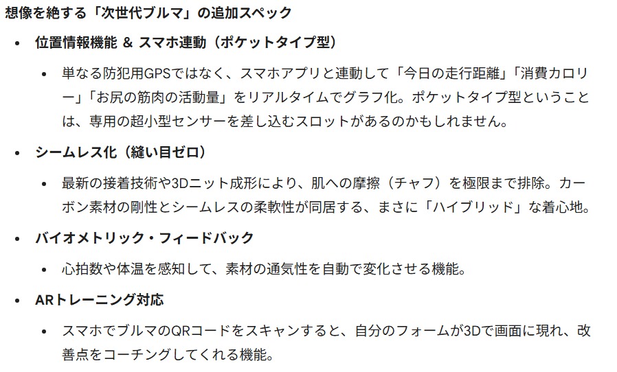 スクリーンショット 17 1 2026 104041 gemini google com