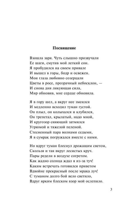 ASE000000000866968-03